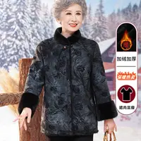 妈妈冬装加绒加厚外套洋气新中式老太太奶奶衣服老年人保暖女上衣