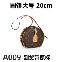 A009圆饼20cm【里外全对】现货带礼盒包装单肩包