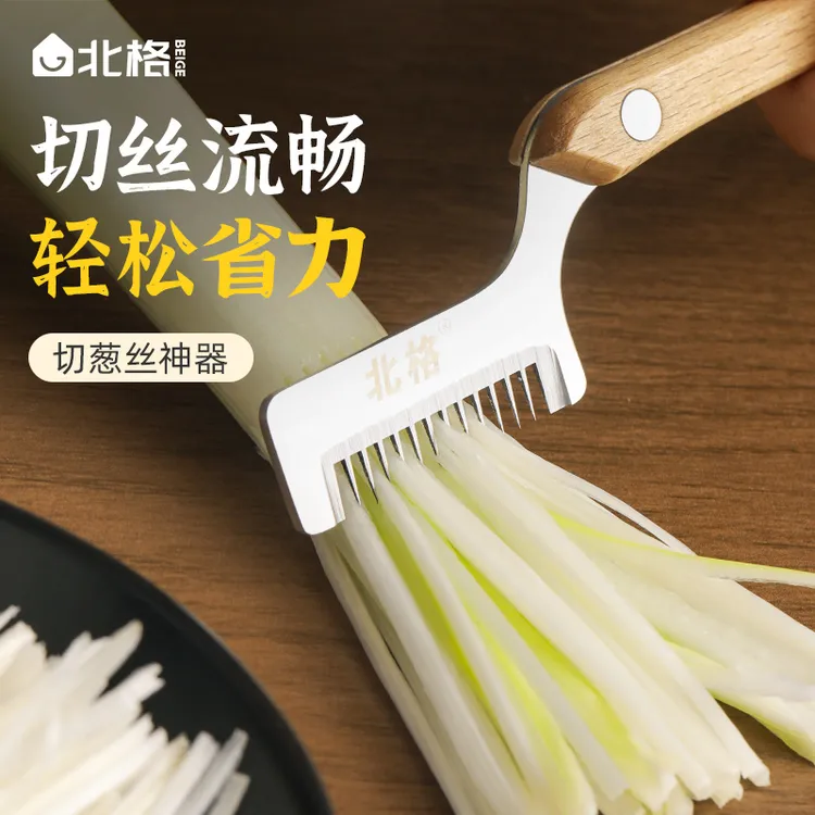 切葱丝神器厨房大葱切丝器葱花刨丝刀超细丝专用大葱切丝商用工具