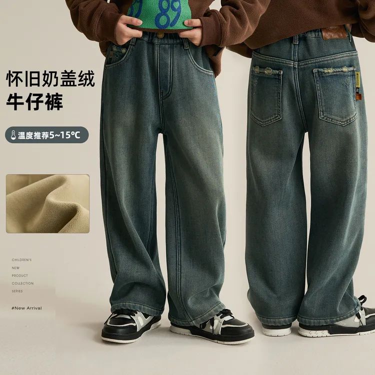 【日落时分】男女童复古牛仔裤秋冬儿童加绒直筒牛仔裤8966D