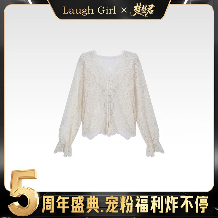 楚楚君 Laugh girl【性感女人】纯欲镂空蕾丝长袖上衣CL55017J