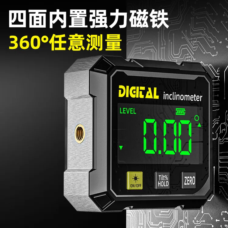 2025新款坡度四面磁吸双侧倾角装修专用激光精度水平激光水平仪