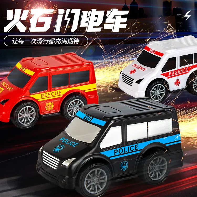 火光惯性特效玩具火石小汽车男孩女孩益智滑行车模公交车校车玩具