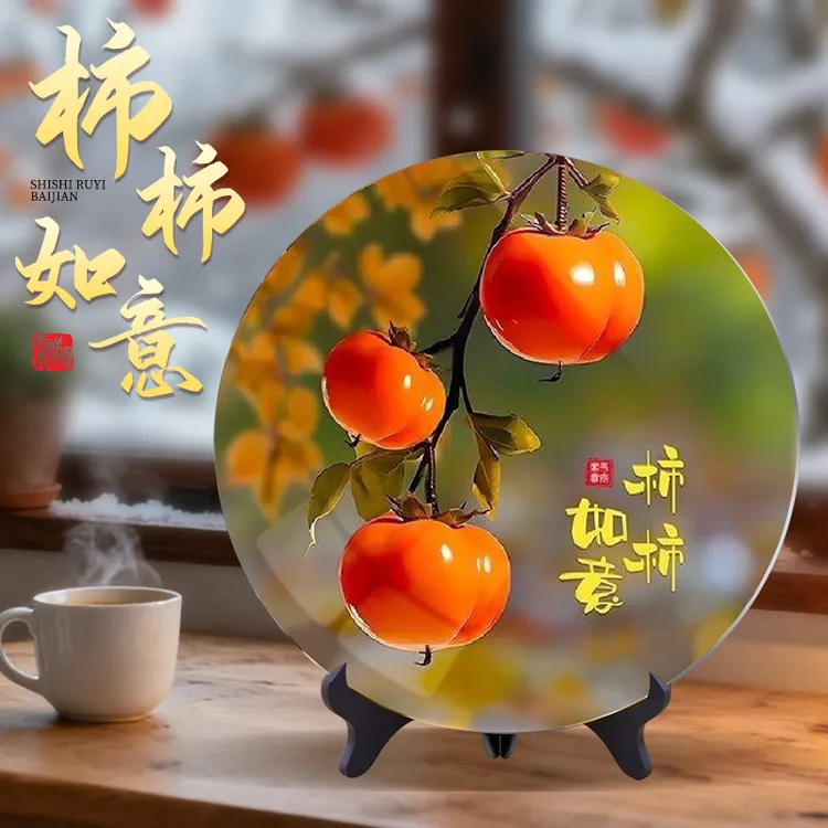 【加厚款】柿柿如意摆件现代装饰画办公室桌面玄关酒柜摆台家居饰品