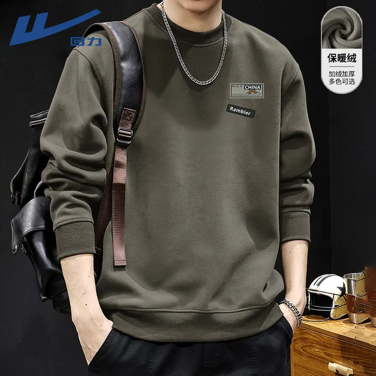 回力男士卫衣2025新款秋季宽松轻奢痞帅高级感男装圆领套头衫上衣