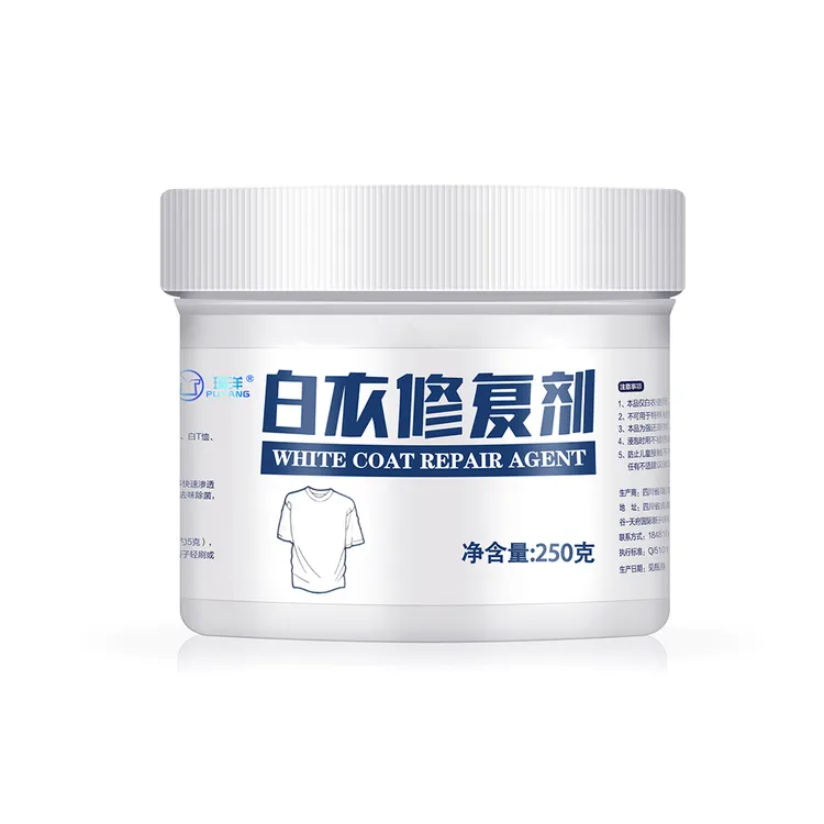 璞洋白衣修复剂去除串色染色去除洗衣液烧伤白斑神器增白提亮