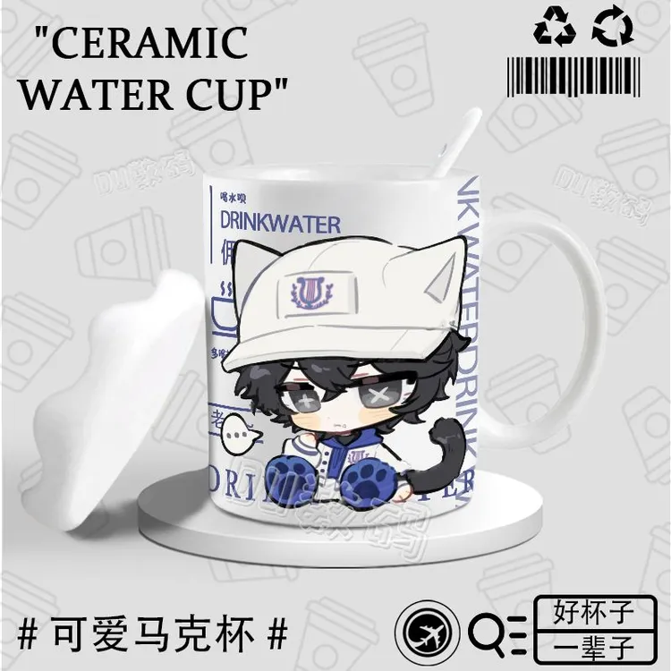 第五人格佣兵入殓师周边卡通水杯马克杯咖啡杯漱口杯子带勺