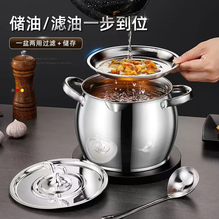 不锈钢猪油罐调味神器猪油罐瓶油盆油壶防漏猪油桶带滤网+汤勺