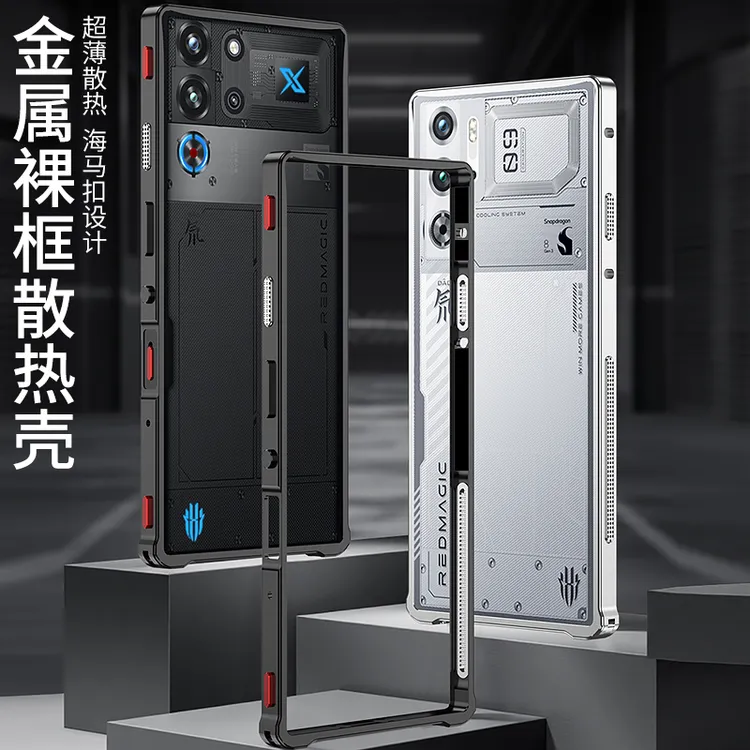 适用于红魔10Spro+金属边框海马扣防摔散热裸感手机壳硬壳保护套