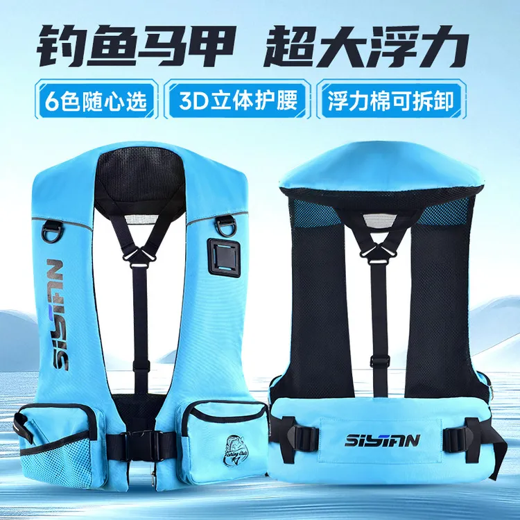 亚斯安救生衣钓鱼成人大浮力矶钓背心便携船用路亚马甲海钓助浮衣