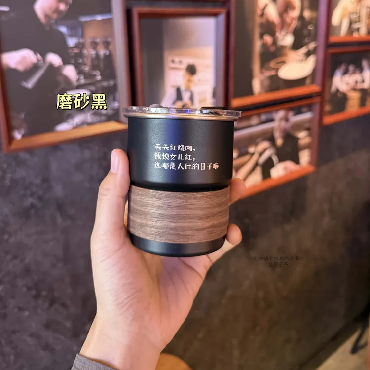 武林外传原创周边台词咖啡杯不锈钢吸管盖同福客栈回忆复古怀旧