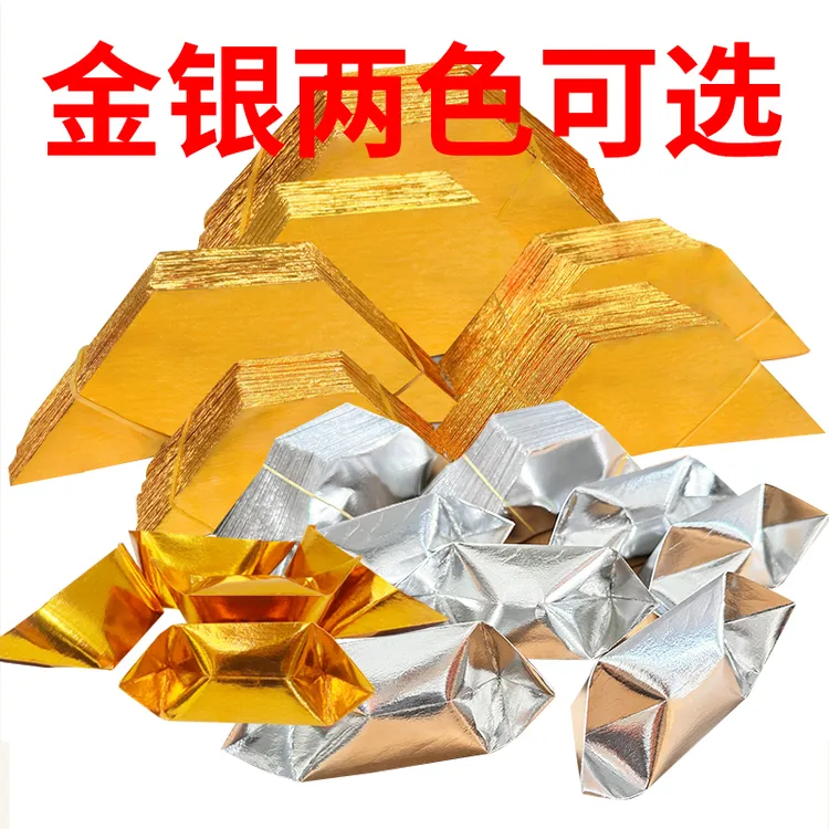 多种规格手工折纸半成品加厚纸张包邮送袋子