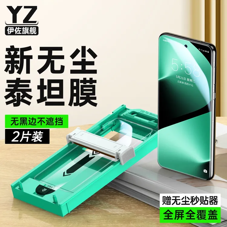 华为Pura80pro+手机膜pura80ultra全屏覆盖p钢化水凝全包保护贴膜