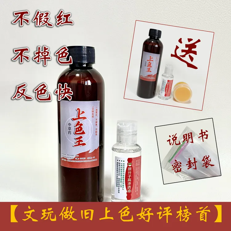【宝字号文玩做旧上色】树籽文玩【猴头 金刚 核桃 橄榄核 百香籽】