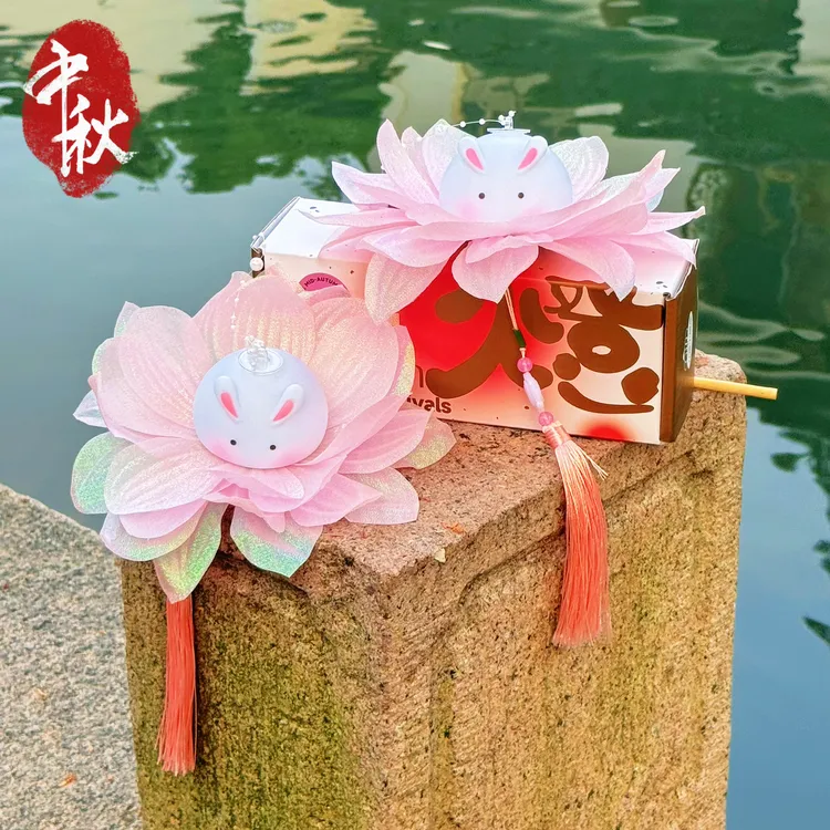 【中秋限定】新款温馨玉兔莲花灯笼手工创意diy古风手提花灯成品