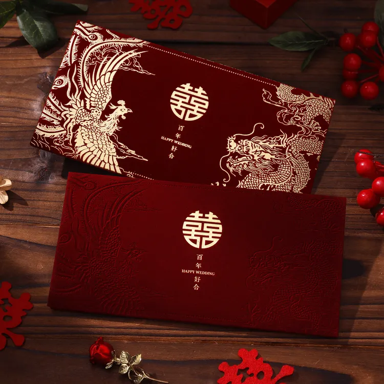 红包结婚专用红包袋2025新款婚礼改口费万元喜包千元随份子利是封