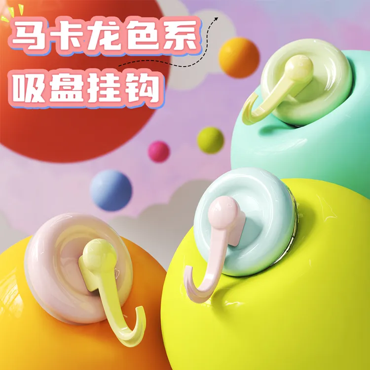 卫生间承重无痕挂钩多巴胺吸盘粘胶挂衣钩毛巾包包墙上浴室吸盘钩