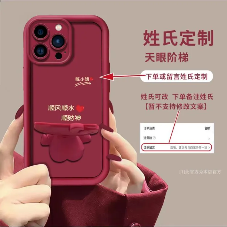 适用于【苹果16pro】顺风顺水百家姓定制手机壳猫咪支架创意防摔女