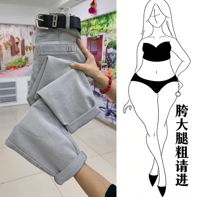2025秋季新款上新浅色老爹牛仔裤女宽松显瘦哈伦裤韩版百搭九分裤