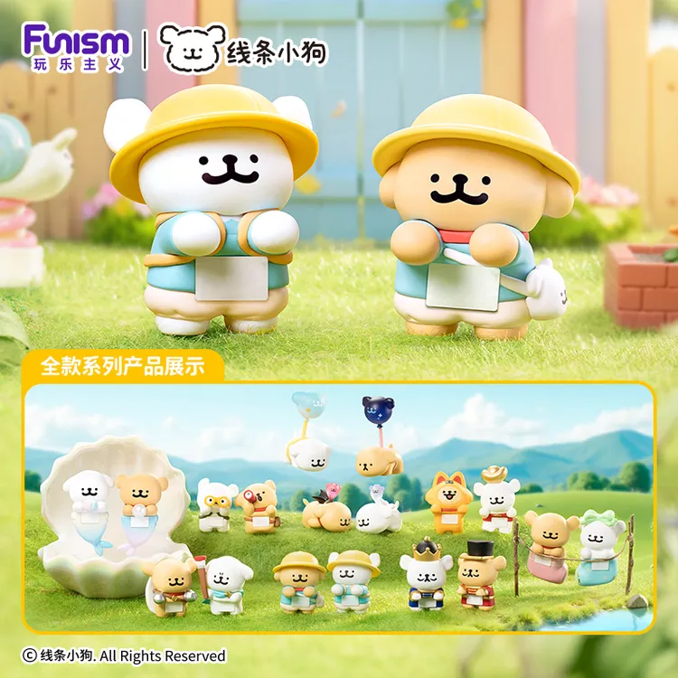 Funism玩乐主义线条小狗趣趴趴盲袋汽车桌面小摆件盲盒玩偶送礼物