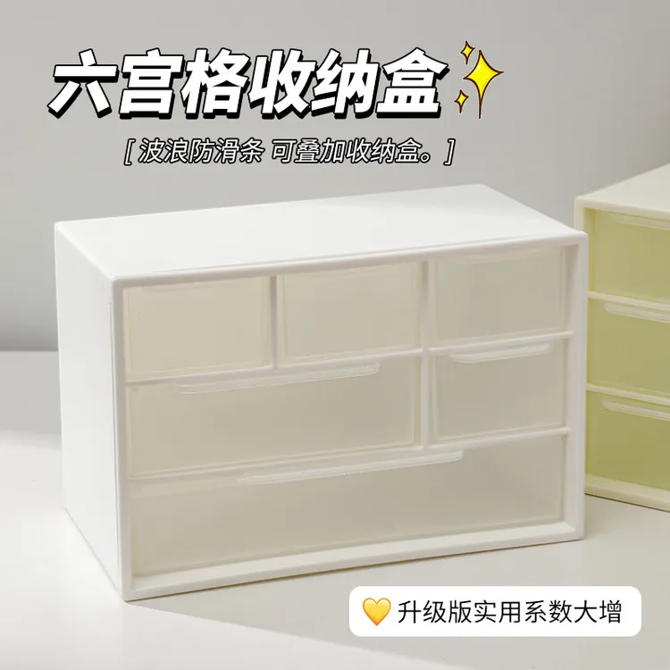 桌面收纳盒ins风分格抽屉式小卡吧唧小杂物简约透明小格子收纳盒