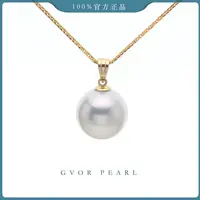 澳白 正品丨G18K海水珍珠吊坠11-12mm 肖邦银链 A1852