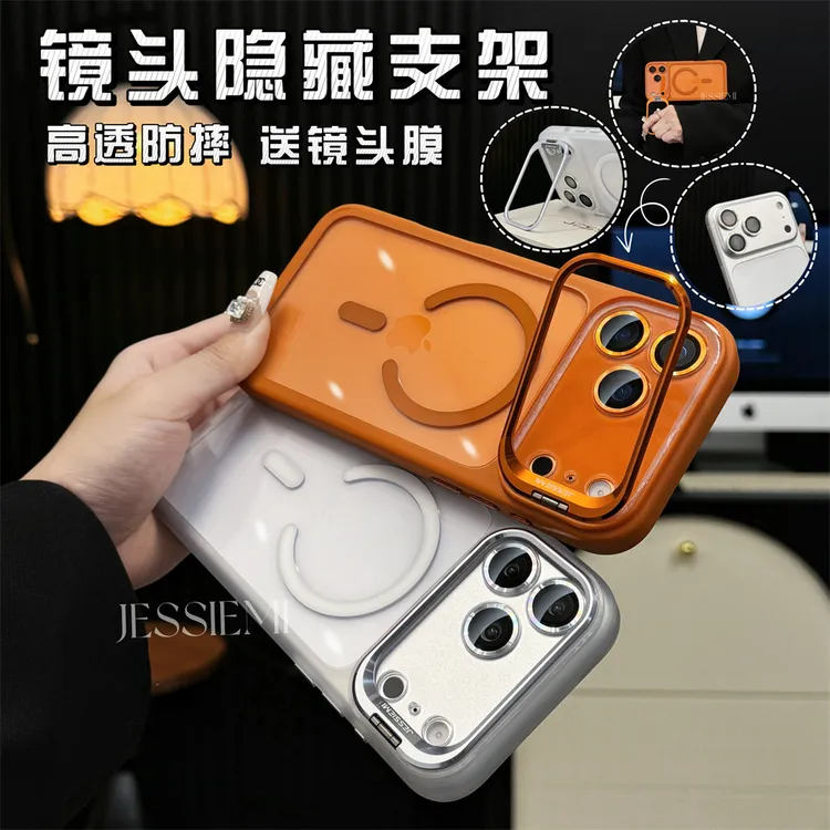 送镜头膜适用苹果17promax手机壳新款iPhone磁吸镜头支架全包防摔