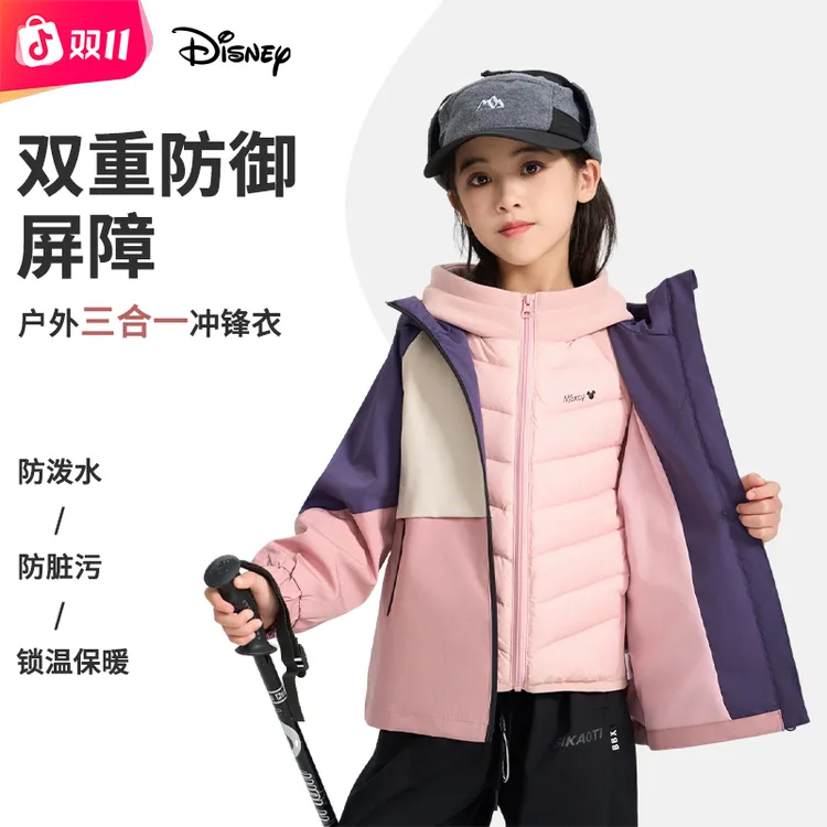 Disney/迪士尼秋冬外套户外休闲运动套装儿童三件套羽绒防风保暖