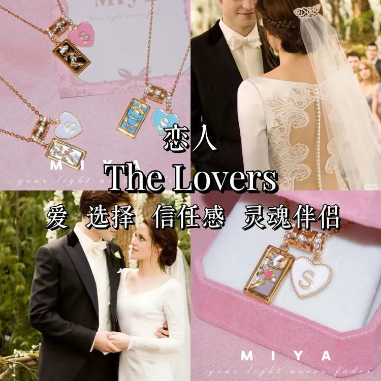 钛钢锆石项链 The Lovers 心愿塔罗系列·恋人 字母定制项链