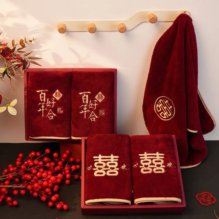 结婚女方陪嫁物品红色喜字毛巾一对新娘嫁妆娘家喜事洗漱用品大