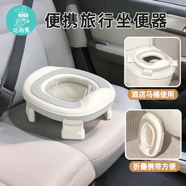婴儿户外便携可折叠马桶座男女宝宝车载移动厕所旅行儿童坐便尿盆