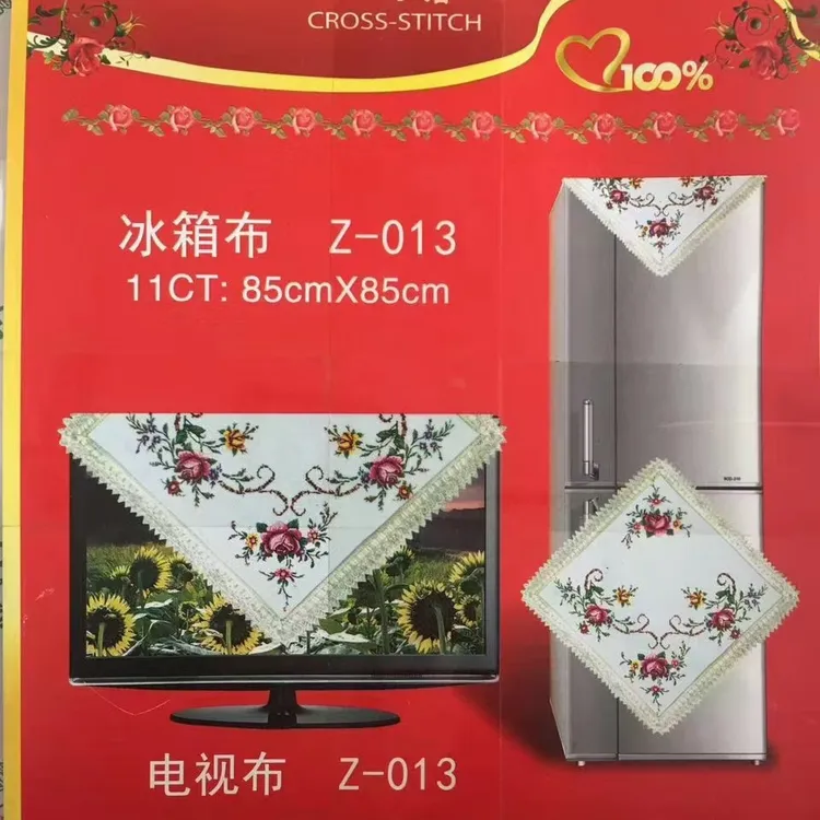 十字绣电视冰箱盖布带配线针花边可自己绣的半成品用于客厅装饰