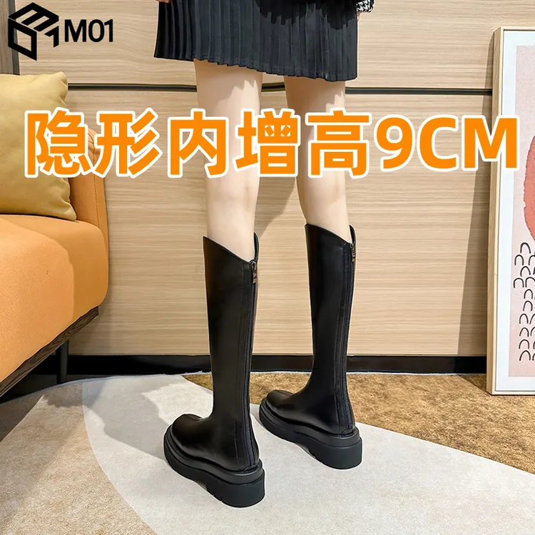 M01内增高9CM长筒靴女瘦瘦靴显瘦小个子v口骑士靴长靴厚底高筒靴
