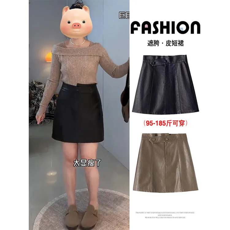 PU皮裙百褶半身裙女2025秋季新款高腰显瘦百搭防走光A字裙短裙