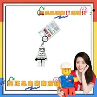 【乐高LGL-KE12H】钥匙扣风暴白兵KL 全新未拆！非偏包邮！