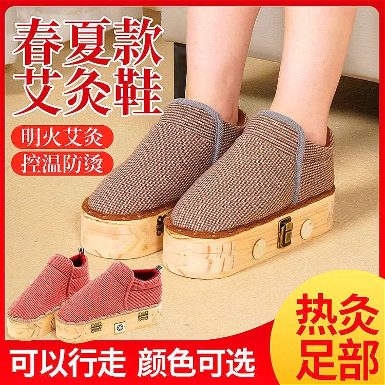 四季夏天足底艾灸鞋艾草艾灸祛湿热敷家用足部艾灸脚部艾柱艾灸器