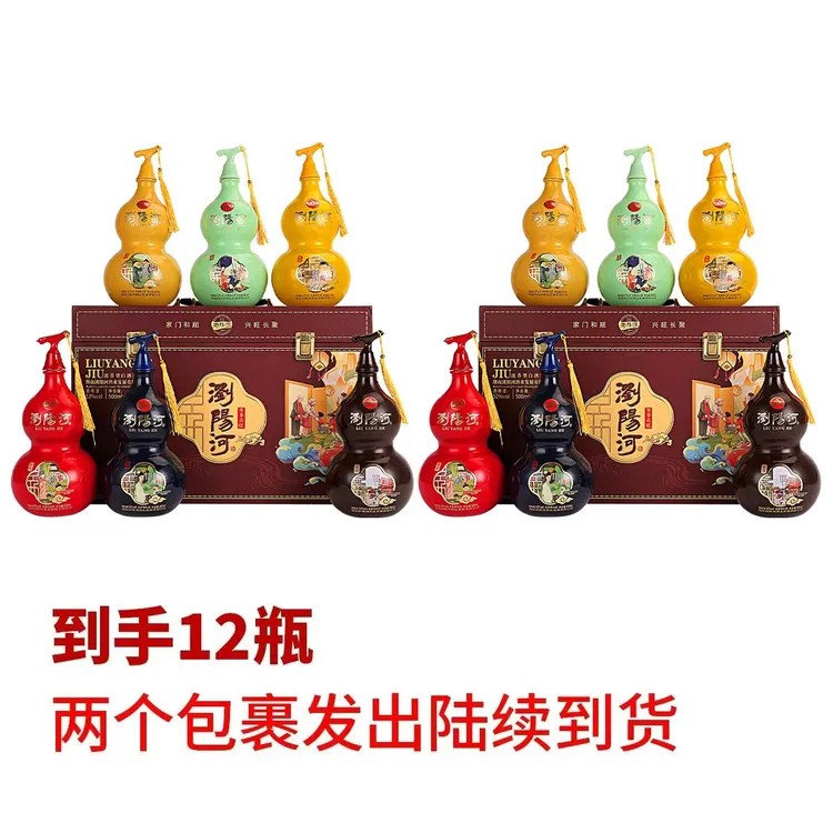 瀏陽河酒家和万事兴旺 礼盒装 500ml*12 配礼袋 纯粮浓香52度