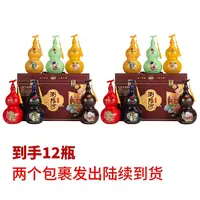 瀏陽河酒家和万事兴旺 礼盒装 500ml*12 配礼袋 纯粮浓香52度