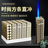 金属格子防风打火机高档斜打充气个性电子时尚复古商超市批发新款
