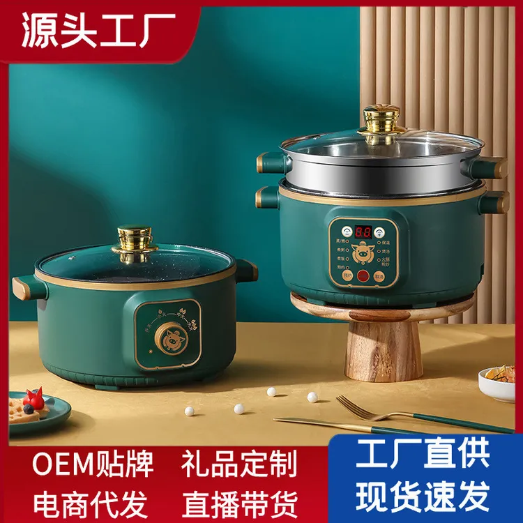 批发电煮锅电火锅电热锅家用电炒锅多功能料理锅炒菜锅宿舍小电锅