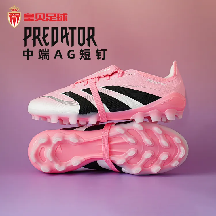 Adidas阿迪达斯猎鹰中端2G/3G短钉AG人造草翻舌足球鞋JR7027