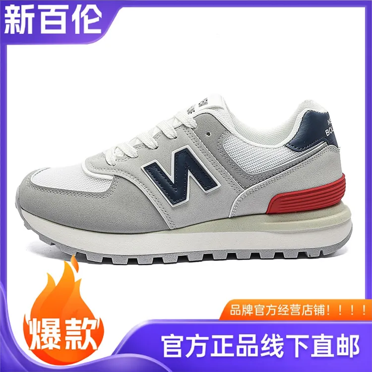 经典574慢跑同款时尚复古明星同款美式鞋子男款