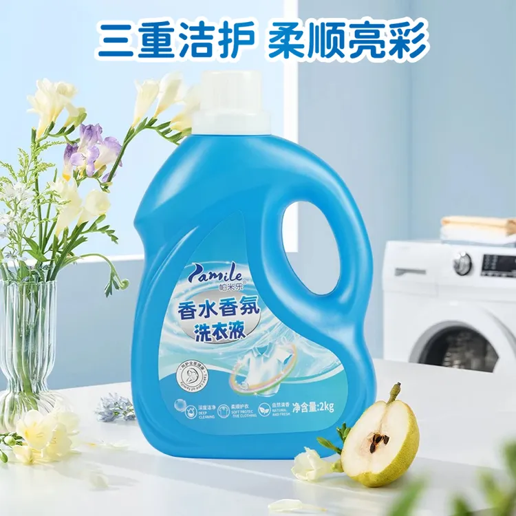 香水洗衣液家用持久留香型去污去渍深层洁净留香型东方香家庭装