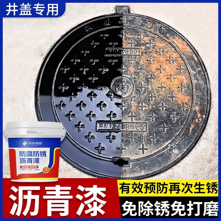 球墨铸铁沟盖板雨水篦子排水沟污水格栅下水道井盖防腐防锈沥青漆