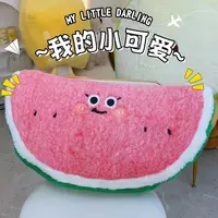 T【福利】毛绒玩具玩偶西瓜抱枕1个【60cm】抱枕靠枕测量误差2~5cm