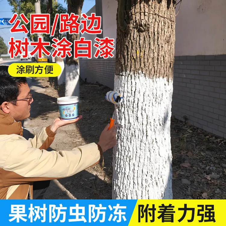 水泥地面地板漆电线杆树木白色黄色油漆