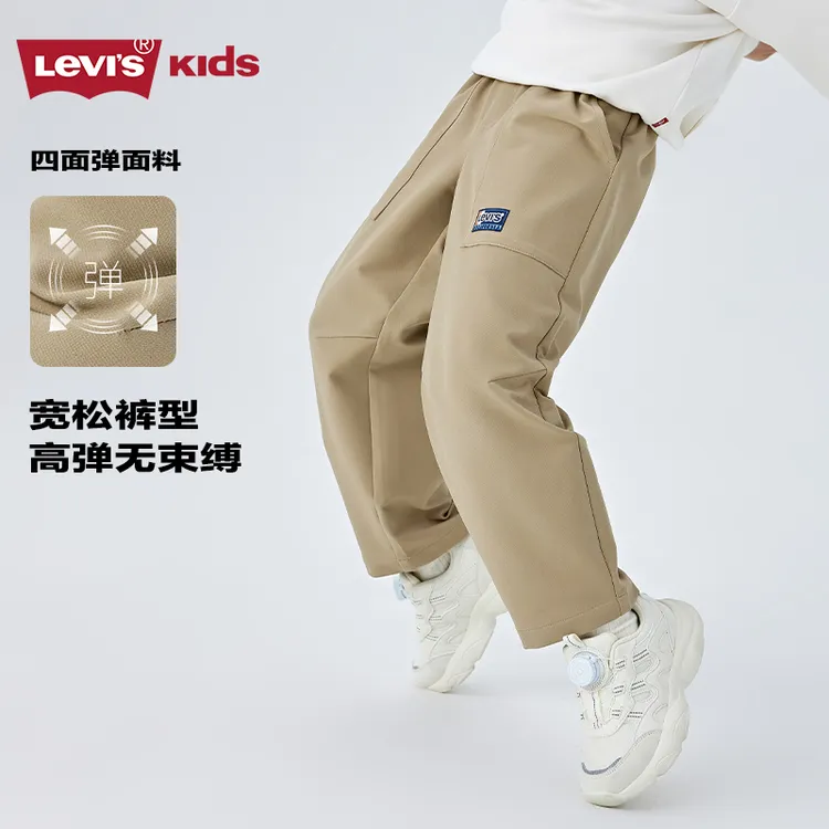 Levi's李维斯儿童户外舒适休闲运动裤童装无束缚长裤LVB-WP-N914