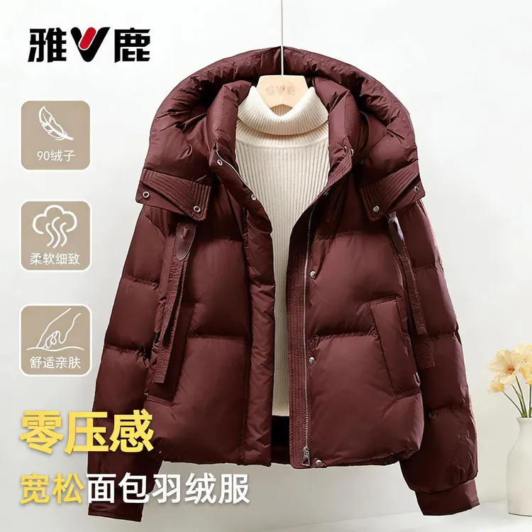 2025冬季新款雅鹿泡芙羽绒服女短款连帽小个子时尚休闲保暖面包服