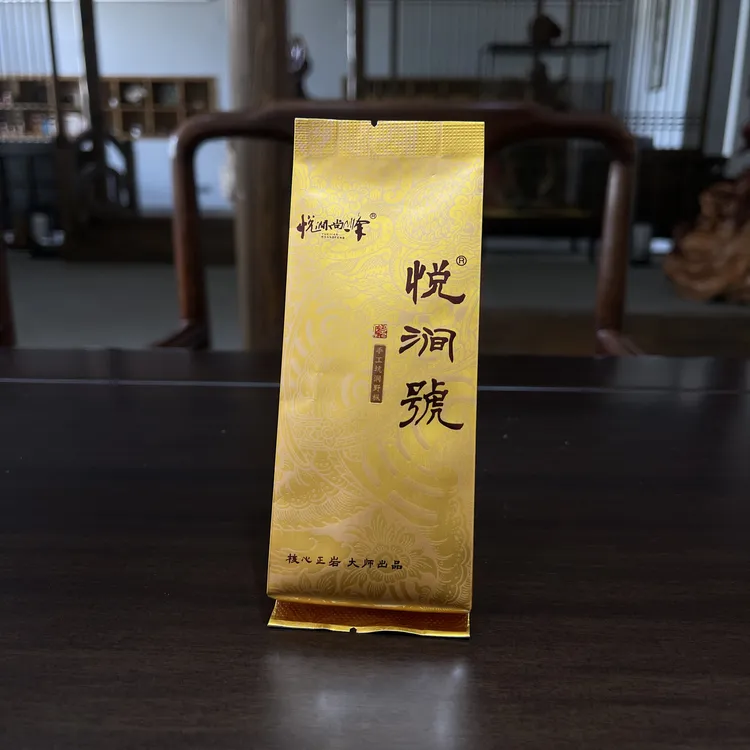 悦涧號 武夷岩茶 手工坑涧野枞