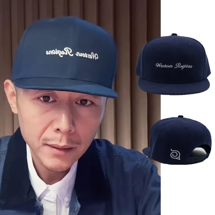 大冰同款刺绣硬顶短平沿棒球帽男女潮流百搭英伦个性时尚嘻哈帽子